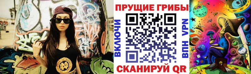 Псилоцибиновые грибы мухоморы Воткинск
