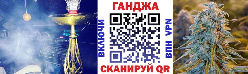 Бошки Шишки тримм  mega зеркало  Воткинск 